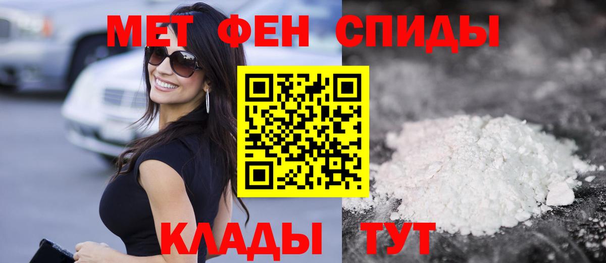 Химки  АМФЕТАМИН Premium  Амфетамин  АМФ  Вход с VPN 