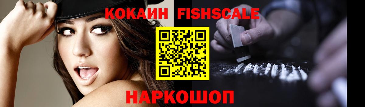 Кокаин Columbia Химки