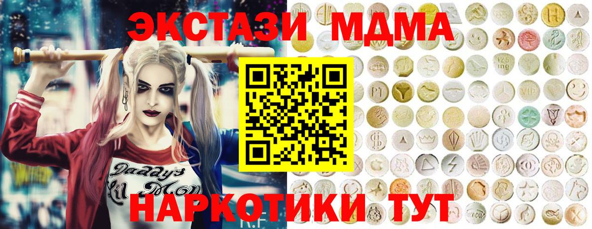 ЭКСТАЗИ Philipp Plein Химки