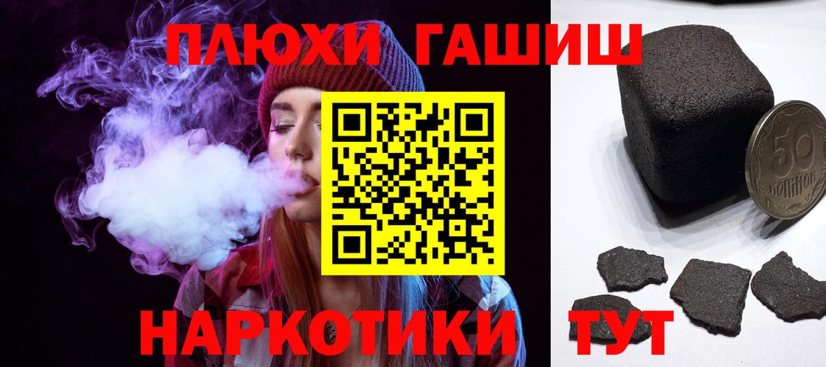 ГАШ  ГАШ ice o lator  Вход с VPN  ГАШ ice o lator  Химки 