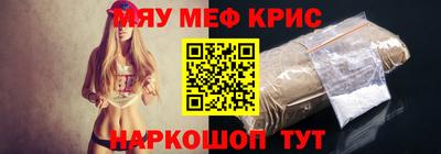 гашик Лесосибирск