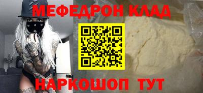 мескалин Ликино-Дулёво