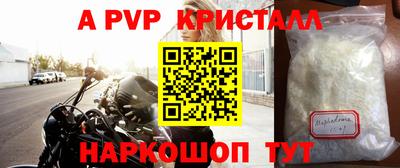 гашик Лесосибирск