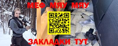 мескалин Ликино-Дулёво