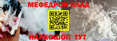 СК Ливны