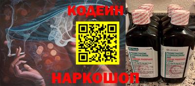 гашик Лесосибирск