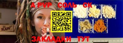 марки lsd Малоярославец