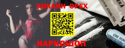 гашик Лесосибирск