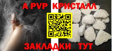 гашик Лесосибирск