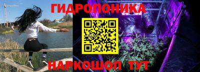 мескалин Ликино-Дулёво