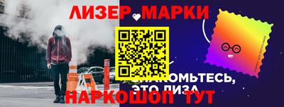 гашик Лесосибирск