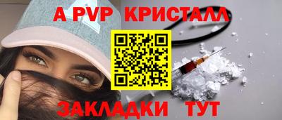 СК Ливны
