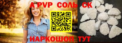 гашик Лесосибирск