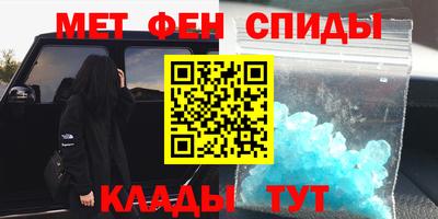 мескалин Ликино-Дулёво