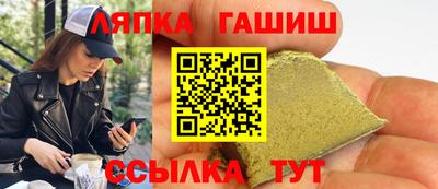 гашик Лесосибирск