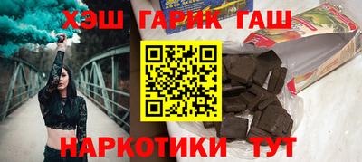 гашик Лесосибирск