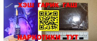 гашик Лесосибирск