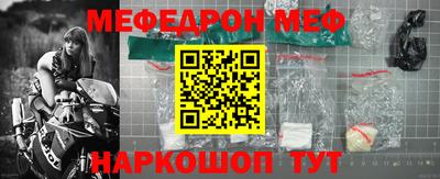 СК Ливны