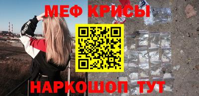 СК Ливны
