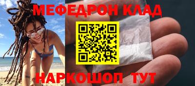 СК Ливны