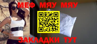 метамфетамин Малгобек