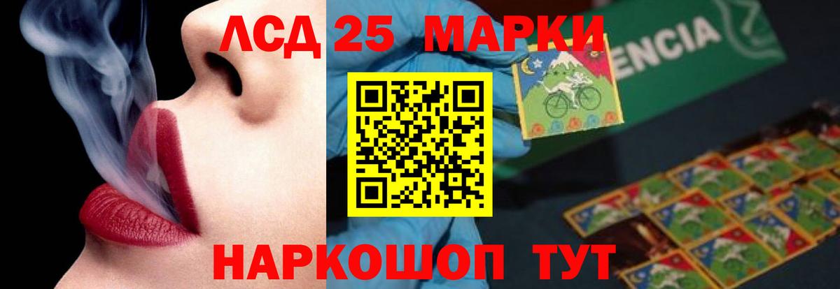 Химки  LSD-25 экстази кислота  Вход с VPN 