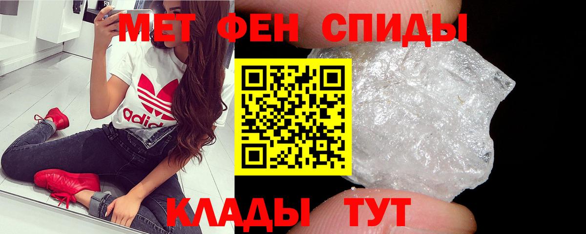 МЕТАМФЕТАМИН Декстрометамфетамин 99.9%  Вход с VPN  Химки  МЕТАМФЕТАМИН Декстрометамфетамин 99.9% 