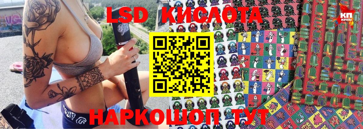Наркотические марки 1,8мг Химки